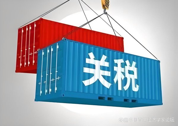 千红网 陶冬：关税战的下半场，是债务重组