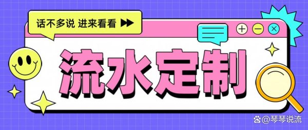 金控配资 深圳银行流水办理攻略