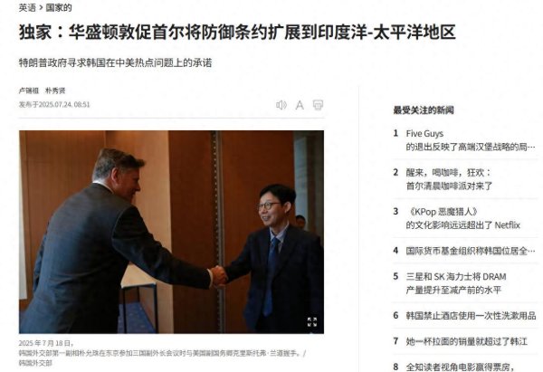 一鼎盈 韩国被绑上美国战车，韩军战时出兵台海，给了朝鲜南下机会？